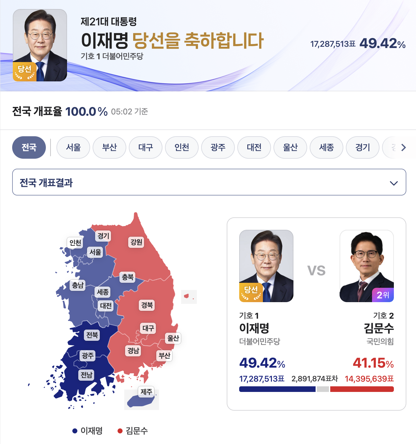 스크린샷 2025-06-04 오후 5.13.19.png